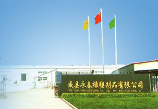進口消泡劑